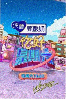 星云变奏封面