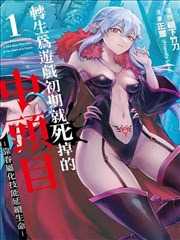 星际回响封面